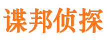 延寿寻人公司